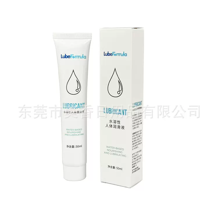 水性润滑液 水溶性润滑油 50ml 批发LUBRICANT
