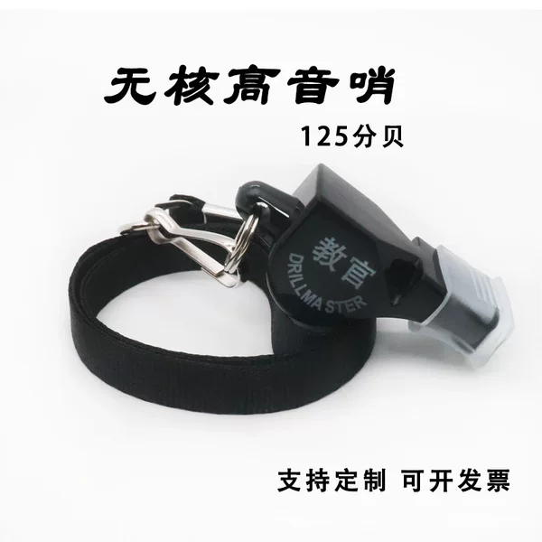 Black Plastic Whistle for Adult Sports Teachers, Security Officers, Traffic Command, Emergency Command