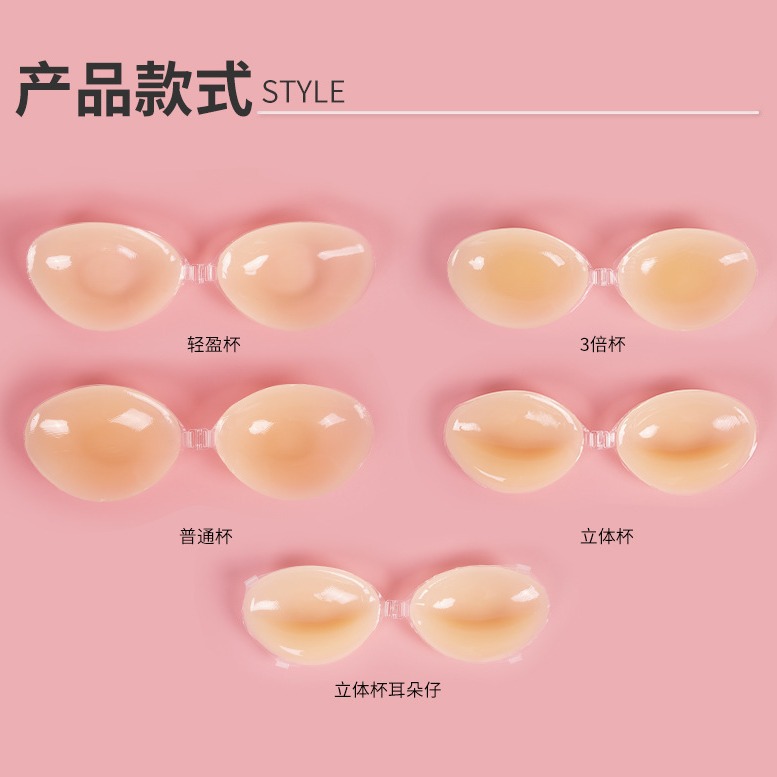 Pegatinas de pecho al por mayor en stock nuevas pegatinas de pecho de silicona Grandes pegatinas de pecho push up engrosada soporte superior sujetador transparente sujetador de silicona