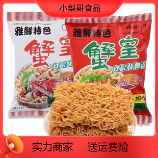 ���rз�Sз�ʷ���ɴ���W�t�������p���������58ͯ��ؑ���ʳ