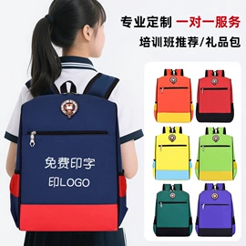 小学书包;幼儿园书包;休闲背包