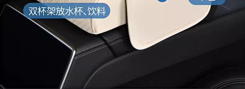 New High-End Car Armrest Box Heightening Pad Protective Cover Multifunctional Practical Leather Storage Box Car Tissue Box