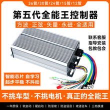 ��݆܇�������������ƿ�pģ늄�܇늙C48v60v1000w1500w