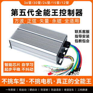 ��݆܇�������������ƿ�pģ늄�܇늙C48v60v1000w1500w