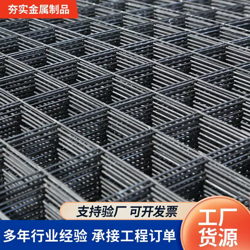 钢筋网片建筑网片桥梁地面楼顶浇筑水泥电焊网地暖网片铁丝网