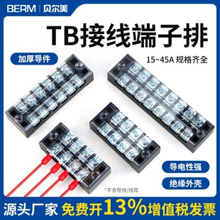 TB�Ӿ�������1512/2512/1506/2506/1504�������^�������Ӿ���