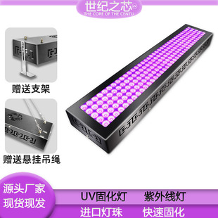 led���⾀uv�̻���pet��Ĥ��֬�oӰ�zuv�zˮ��īӡˢUV�O�ٹ̻�