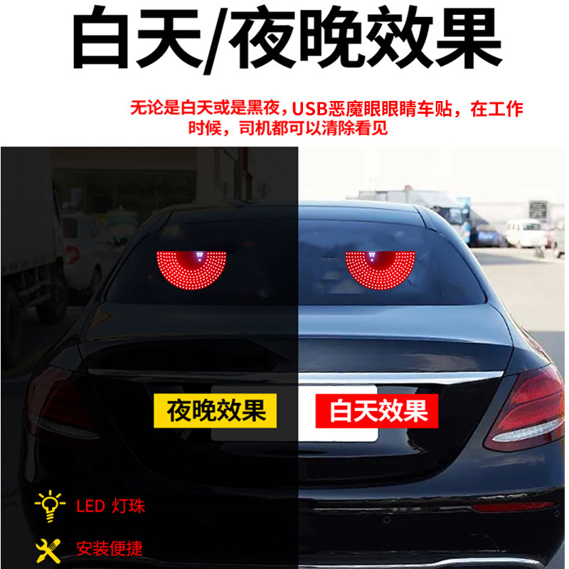 Lámpara de advertencia multifuncional para automóviles   Luz de choque trasera interactiva luz retrovisor ventana trasera atmósfera image 3