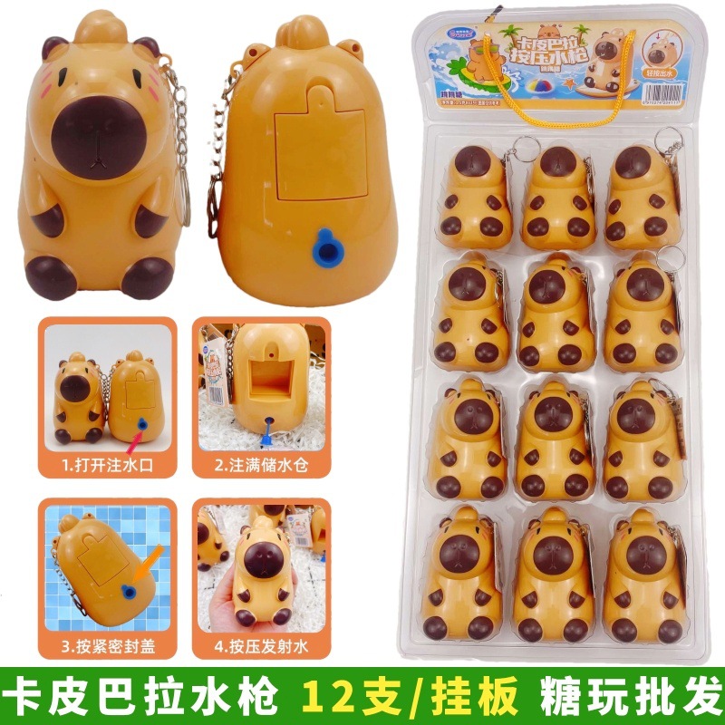 카피발라 물총 1.5g* 행잉플레이트 12개