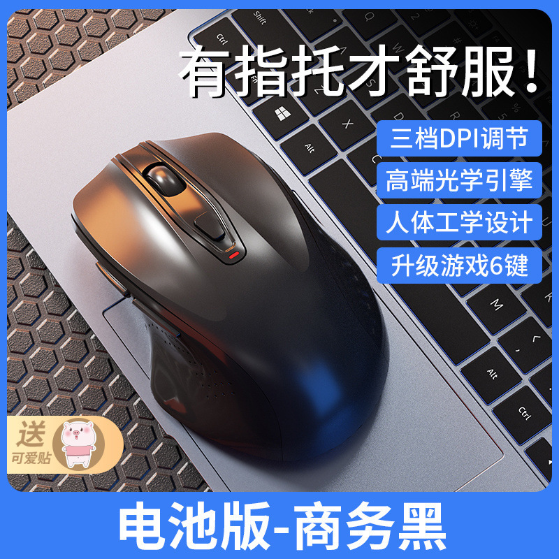 マウス ワイヤレス Bluetooth デュアルモード 充電式 サイレント ゲーム e スポーツ Lenovo HP ノートブック タブレット コンピューターに適しています|undefined