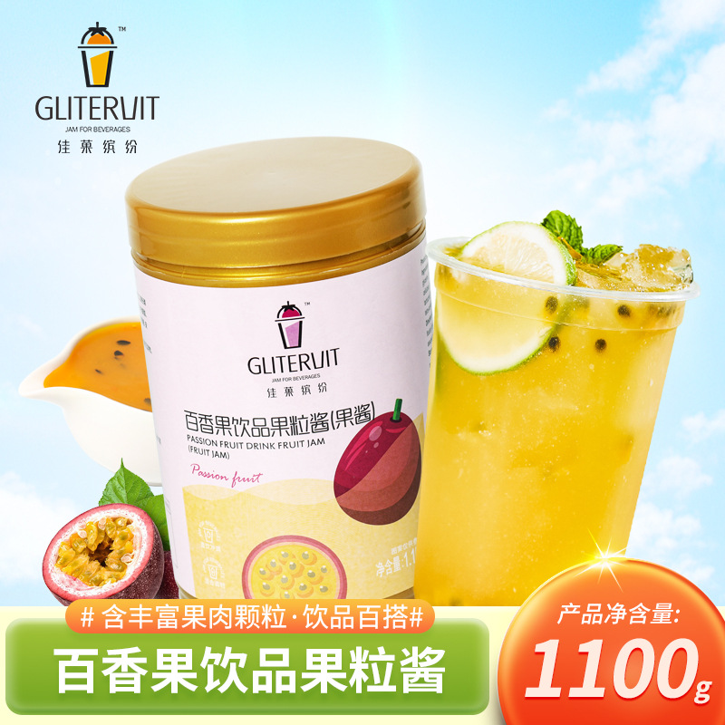 1.1kg 열정 과일 음료 잼