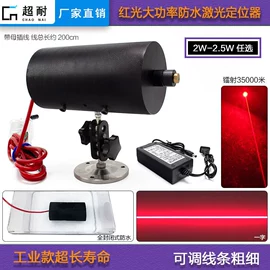 光电器件;激光二极管