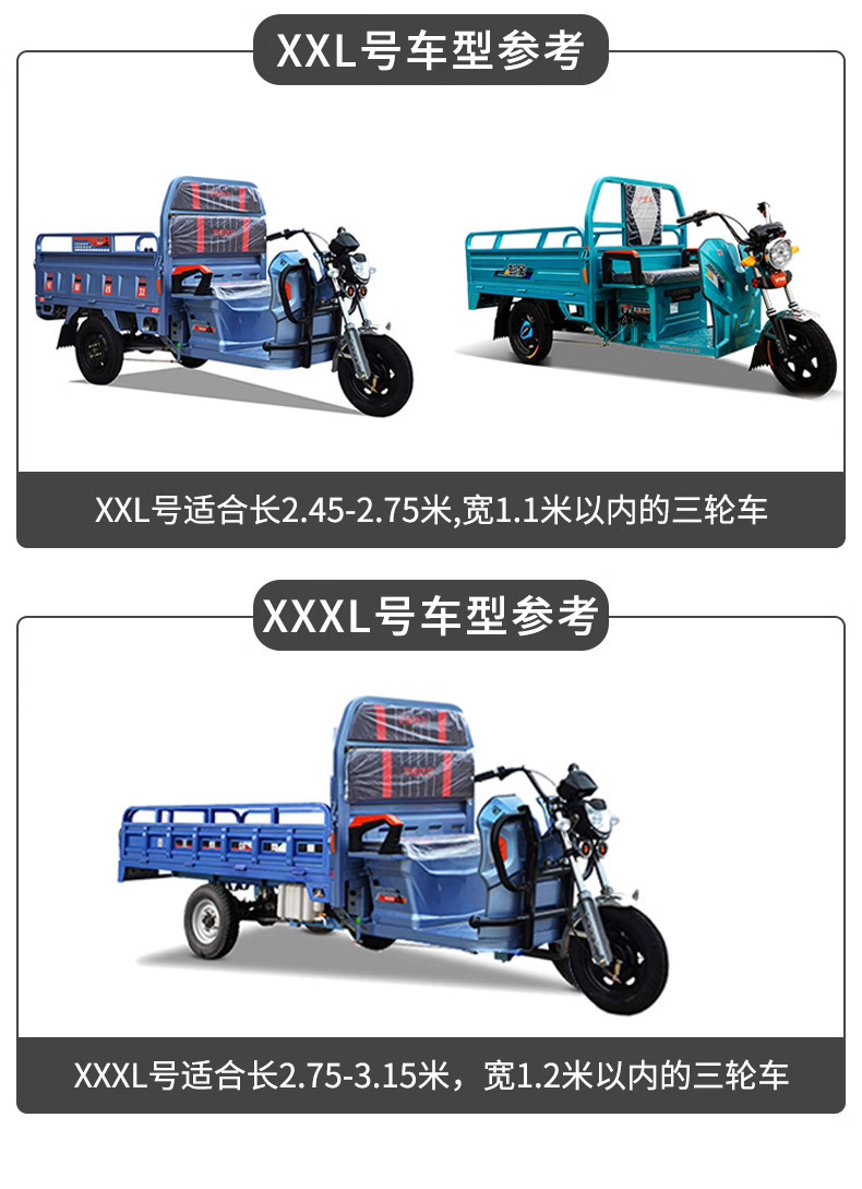 Electric Tricycle Waterproof Cover Car Cover Dust-proof Sunscreen Special Car Clothes for Elderly Sedder Electric Vehicle Sunscreen Cover