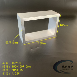 �X��ͨ150*100*10mm�ȿ�80*130mm�X�Ͻ𷽹ܾ��ι�6063���Ĺܷ��X