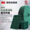 3M 8698 thickening Bold Industry Baijie cloth Emery Wash La Sibu kitchen Stainless steel Derusting