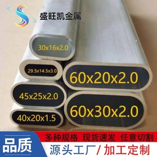 6063�X�Ͻ�ƽ�E�A��6061�E�A�X�ܱ��ڮ��Ϳ����X���X�E�A��s�׹�