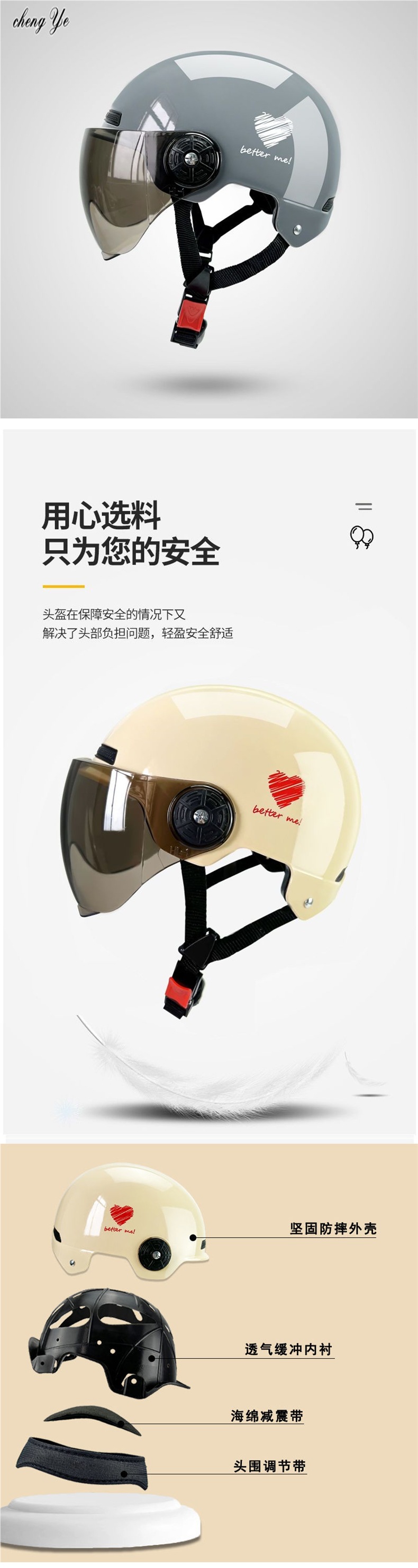 Electric Scooter Helmet, Summer Sunscreen, Harley Style, Universal