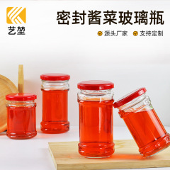 老干妈玻璃瓶子空瓶牛肉酱瓶芝麻酱酱菜瓶油辣子辣椒酱分装包装瓶