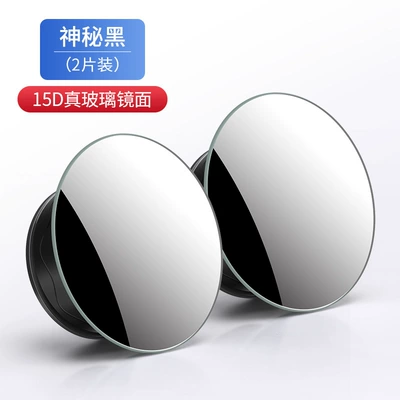 Borderless Suction Cup Small Round Mirror Large field of view rear view auxiliary mirror - suction-cup-edgeless-style-black-pair