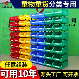 塑胶托盘;塑料箱;零件盒