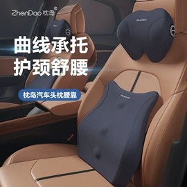 记忆枕;U型枕;靠垫/抱枕