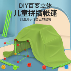 アマゾンの建築は積み木の大きいサイズの夜光を挿し込みます。
