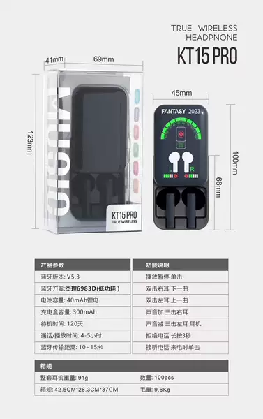 KT15PRO (Black)