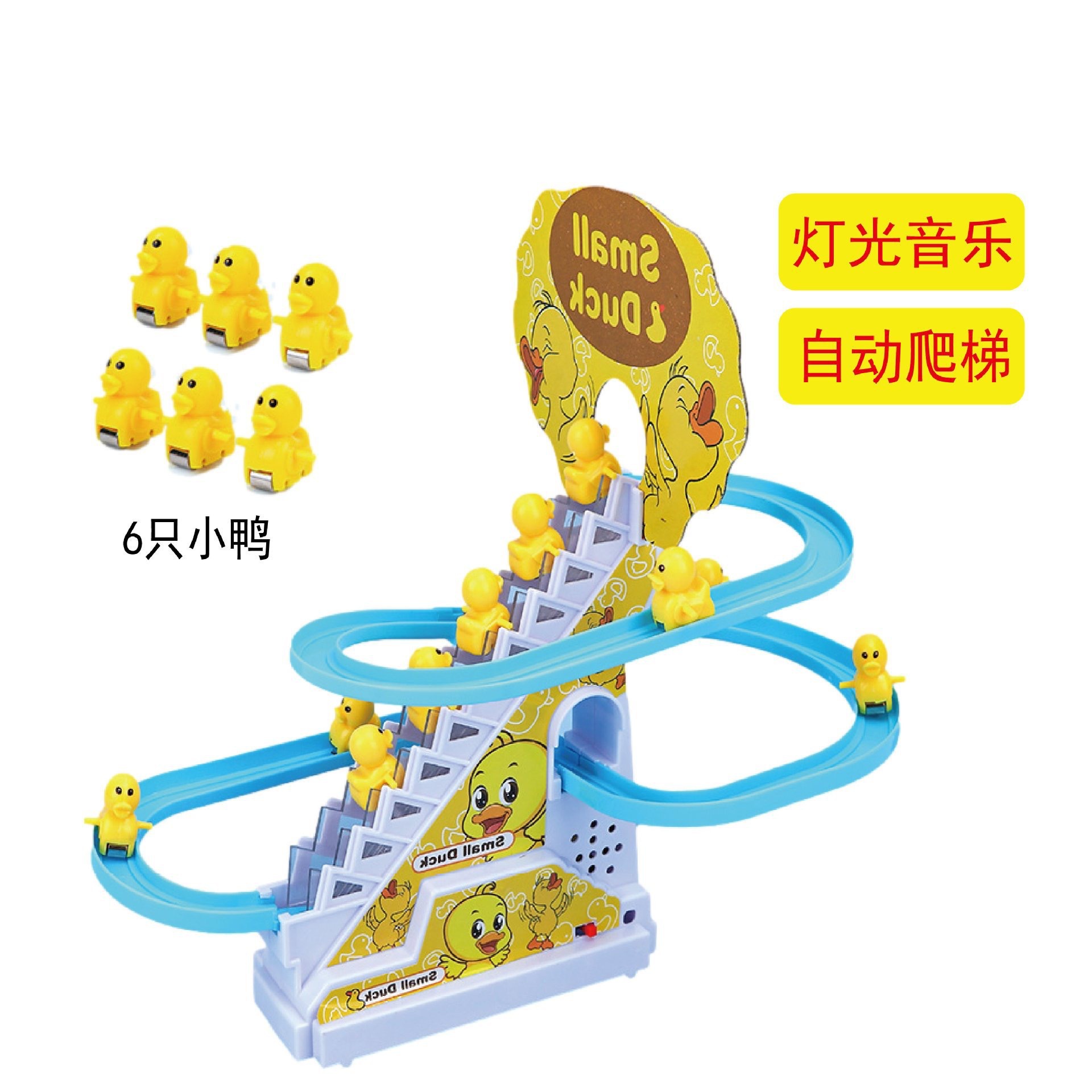 Juguetes para niños de patos con rieles eléctricos, patos amarillos que suben escaleras, patos que suben escaleras