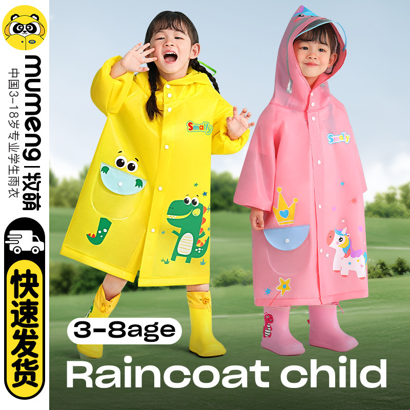 Popular Foreign Trade Children's Raincoat for Boys and Girls, New Rainstorm-Proof School-Specific Kids' Poncho Popular Foreign Trade Children's Raincoat for Boys and Girls, New Rainstorm-Proof School-Specific Kids' Poncho