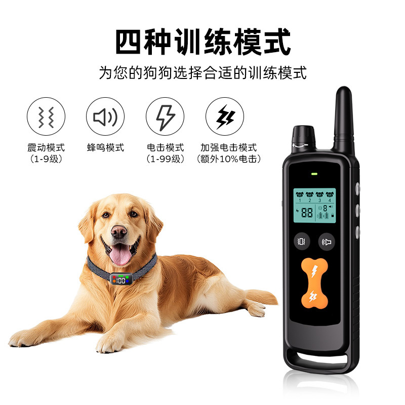 跨境宠物训练自动止吠器IP68防水700米远距离遥控训狗神器便携款|undefined