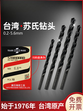 ̨���K����^3.4�黨�4.2�Kʽ3.2/3.6/5.5/1/2/3/2.5/0.8/3/5mm