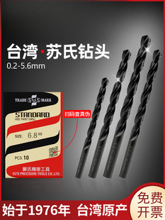 ̨���K����^3.4�黨�4.2�Kʽ3.2/3.6/5.5/1/2/3/2.5/0.8/3/5mm