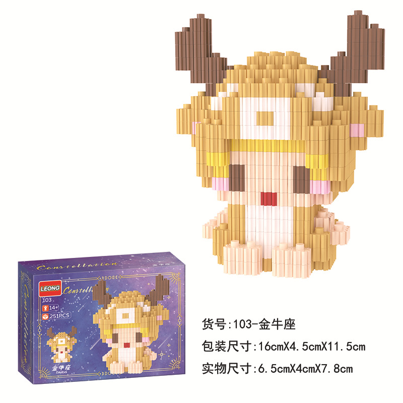 103 토러스 [컬러 박스]