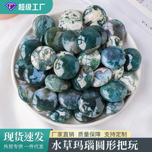 ��Ȼˮ�ݬ�览A���٤ʯ���ʯ����� ˮ����ʯ�V���~���b[��