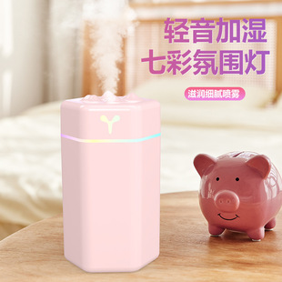 New USB Humidifier Wholesale Small Desktop Night Light Mini Household Spray Car Humidifier