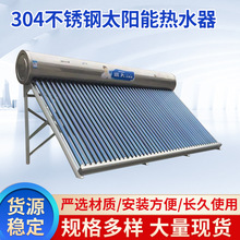 ̫��ܟ�ˮ�� �՚��ܼ��Ða�ع���ʡ늃�ˮ���l�S��