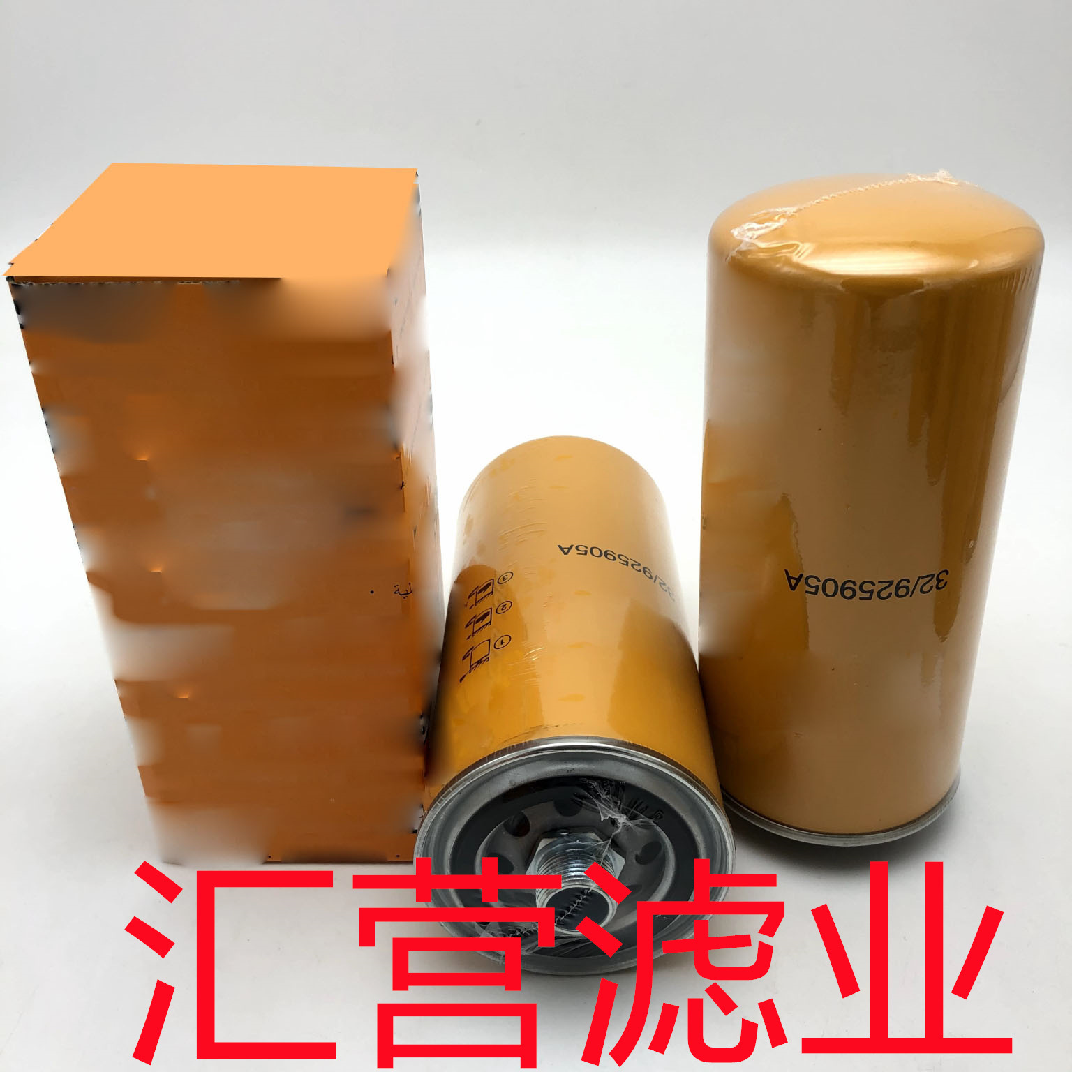工程机械矿山设备配件发电机组液压油滤芯滤清器过滤器32/925905A