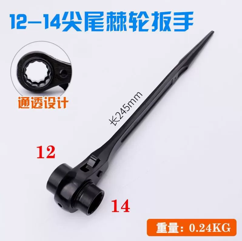 Fast wrench, universal gloves