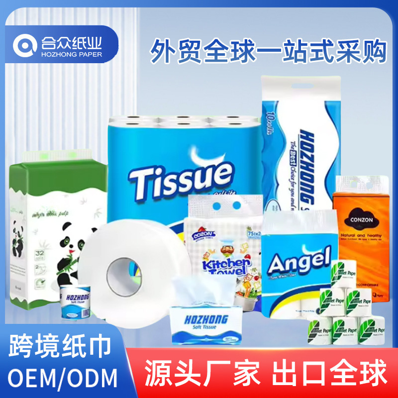 Sample Export Roll Paper/Handkerchief Paper/Tissue Paper/Large Roll Paper/Roll Wiper Paper/Kitchen Paper/Central Roll Paper