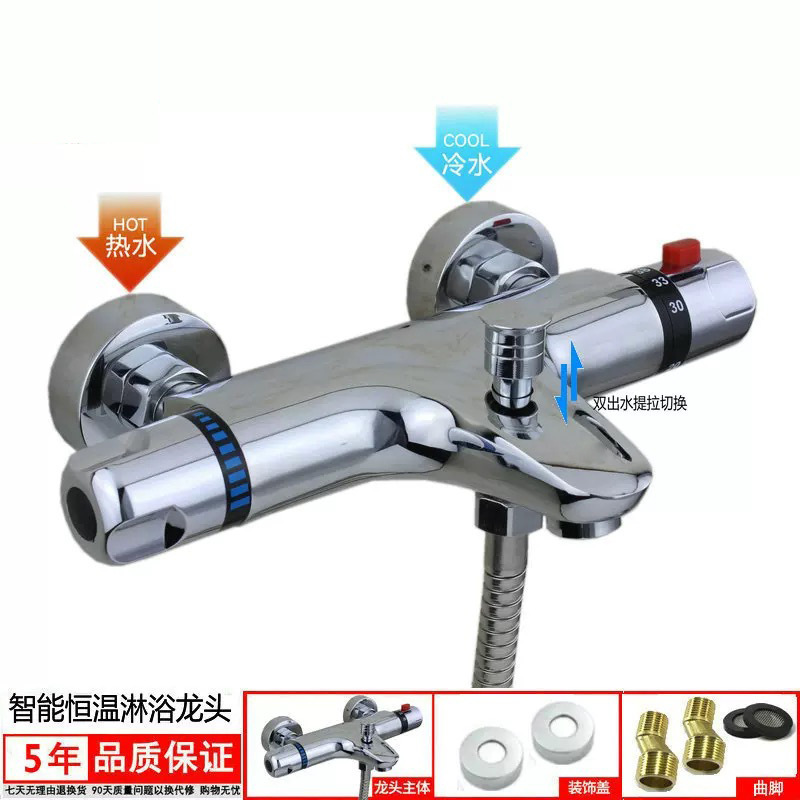 Concealed Hot and Cold Water Thermostatic Shower Faucet Solar Water Heater Thermostatic Mixing Valve Shower Thermostatic Mixing Valve Concealed Hot and Cold Water Thermostatic Shower Faucet Solar Water Heater Thermostatic Mixing Valve Shower Thermostatic Mixing Valve