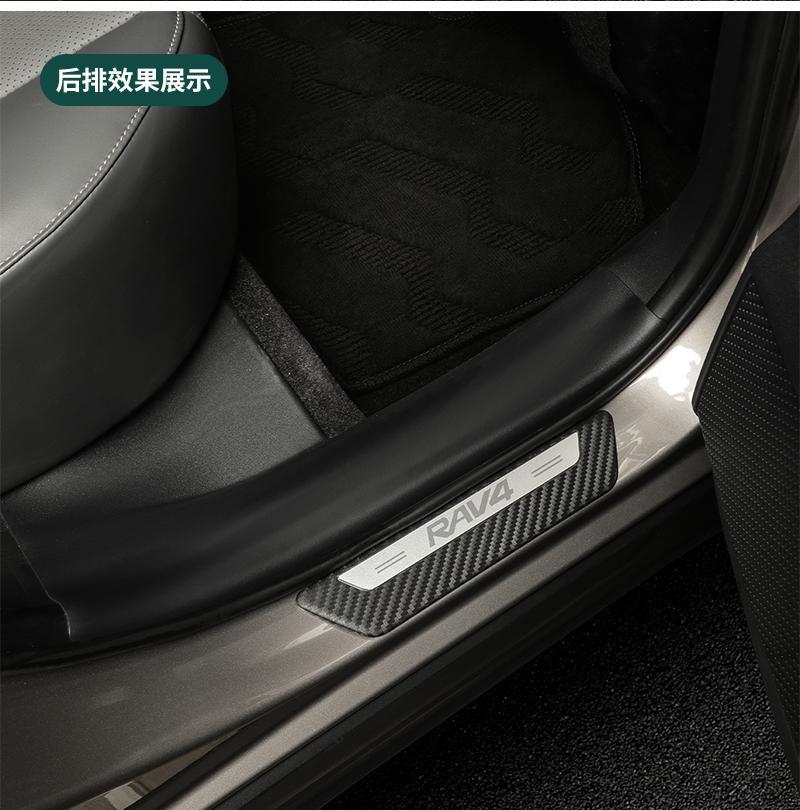 Suitable for Toyota RAV4, stainless steel door sill trim, original factory style, welcome step trim, car modification accessories, decorative trim