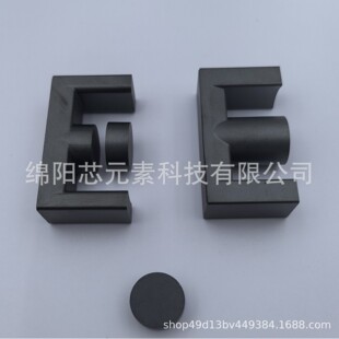 EC40��о  PC44  PC95  �ֶ�ʽ��϶  ܛ���F���w��о   ׃������