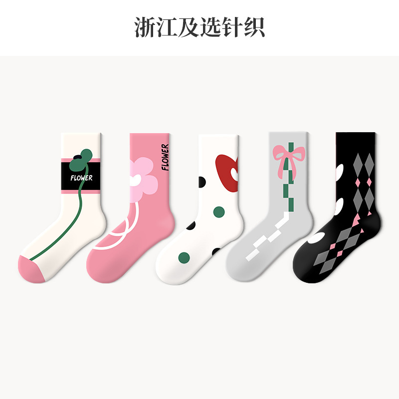 Rumeefor New Socks for Women, Universal for All Seasons, Non-Slip Combed Cotton Sweet Socks, Mid-Calf Socks, Factory Direct Sales