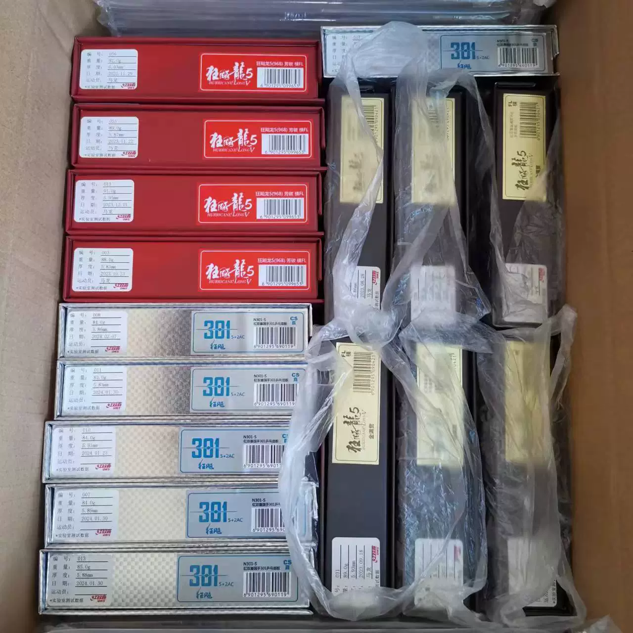 Red Double Happiness Нижняя доска Ma Long 968 Сумасшедший дракон 5 Золотой Шлем 968 горизонтальная ракетка для настольного тенниса Нижняя доска N301S Прямая