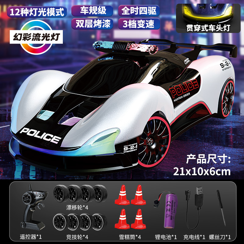 Cross-border RC cuatro tracciones de alta velocidad deriva control remoto coche de carreras de velocidad variable modelo de coche infantil juguete regalo