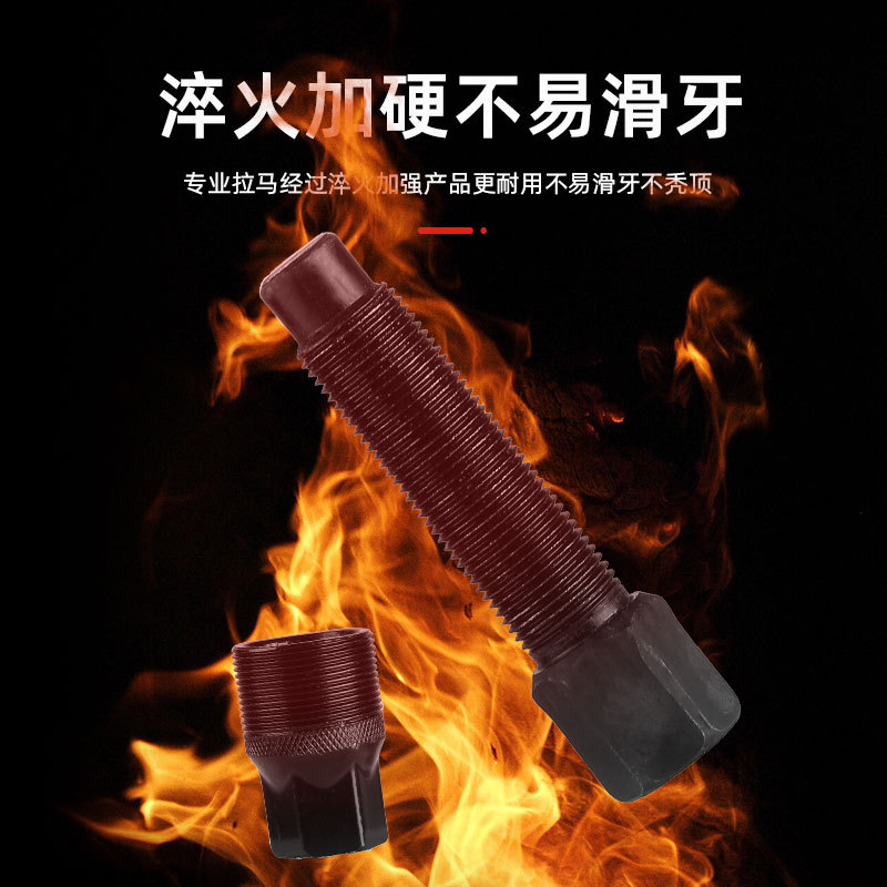 Herramientas de mantenimiento para bicicletas de montaña herramientas de tracción de caballo herramientas de manivela de disco de dientes accesorios de herramientas de tracción de caballo individuales