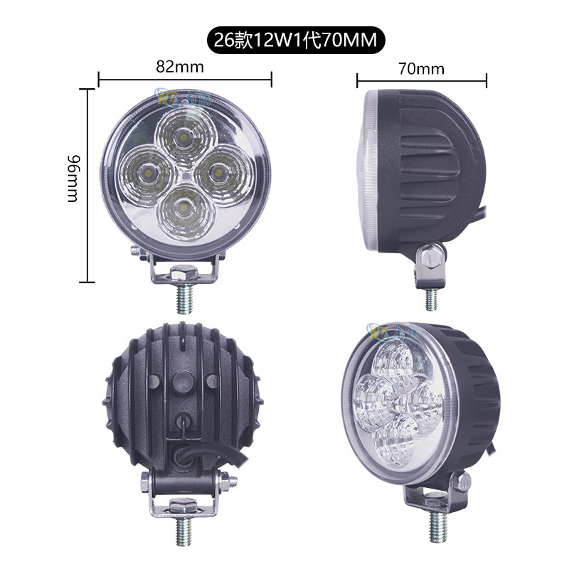 Vans led spotlight 12v24v automóvil LED farol cosechadora motocicleta eléctrica super brillante transformación luz de marcha atrás