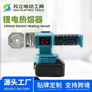 Wireless Rechargeable Lithium Battery Hot Melt Machine with Digital Display for Temperature Adjustment, Suitable for Welding and Heating Pp Pipe in Plumbing and Electrical Work, Featuring Intelligent Temperature Control