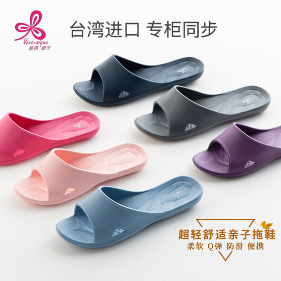 Veronica Taiwan Home Slippers Women's Thin Bottom Indoor Home Slippers Men's Summer Non-Slip Deodorant Children's Slippers