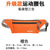 Sports belt bag, mobile phone for gym, teapot, backpack, for running